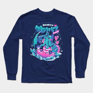 Cthulhu Girlfriend Long Sleeve T-Shirt